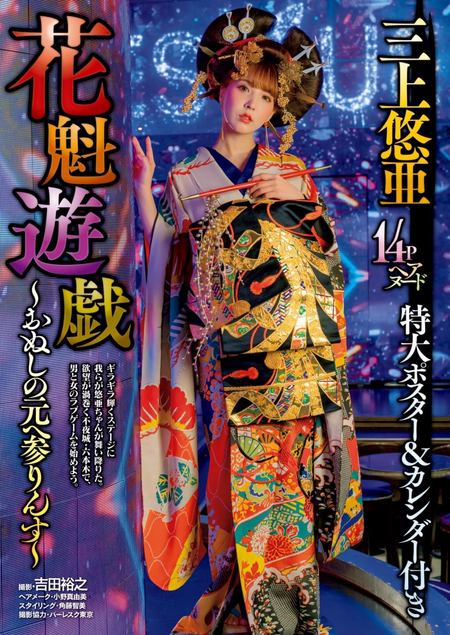 无码精品一区二区三区四区五区色