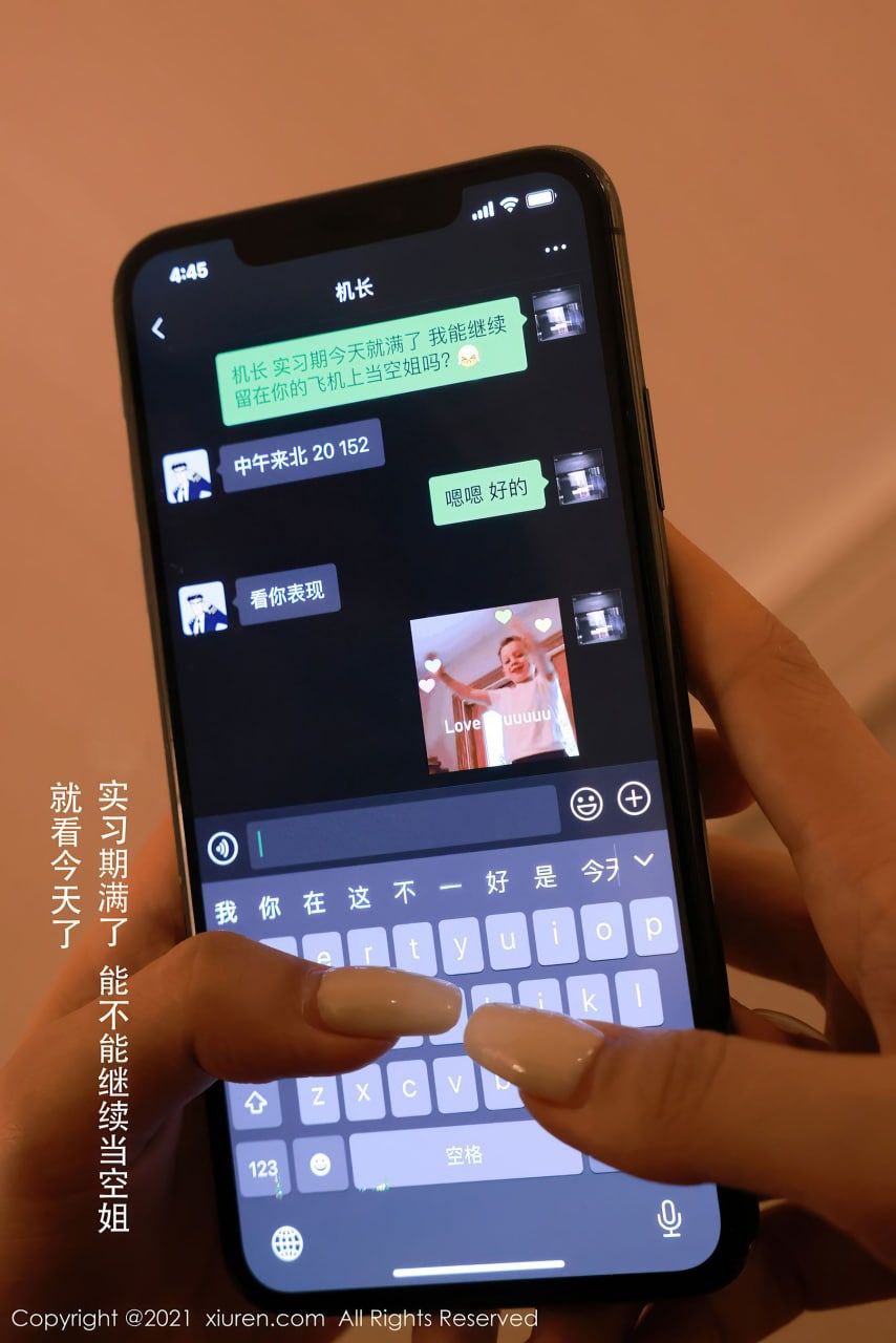 中国女人性色生活视频