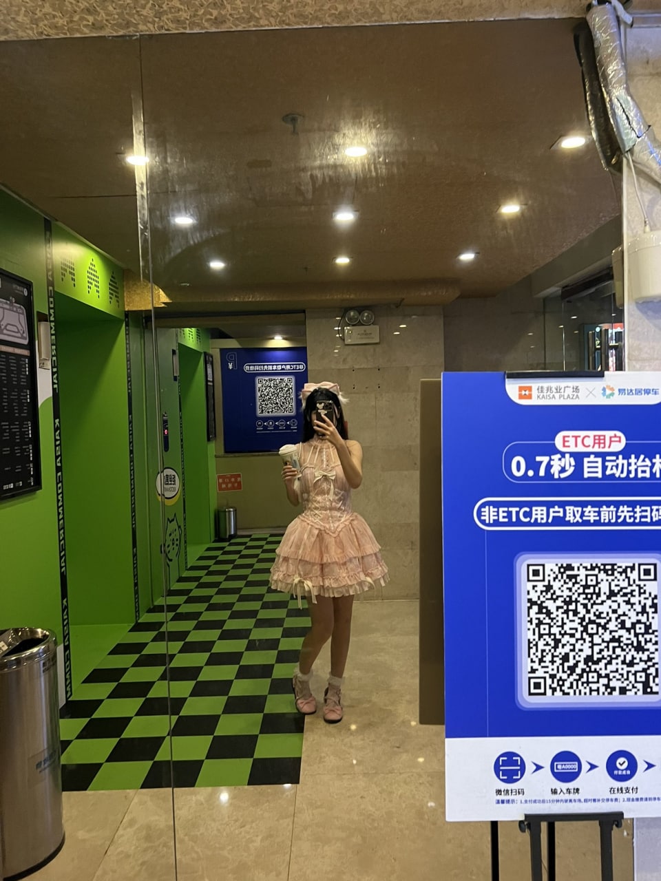 粉色app怎么下载