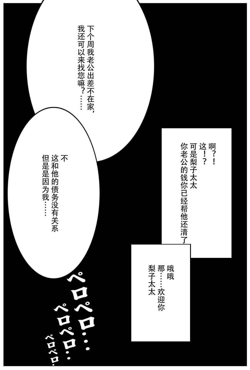 国产人人为我我为人人