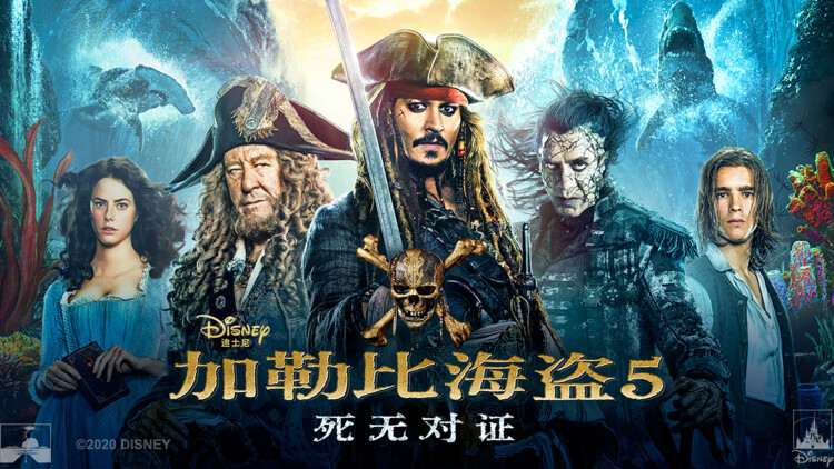 跨时代战书2024
