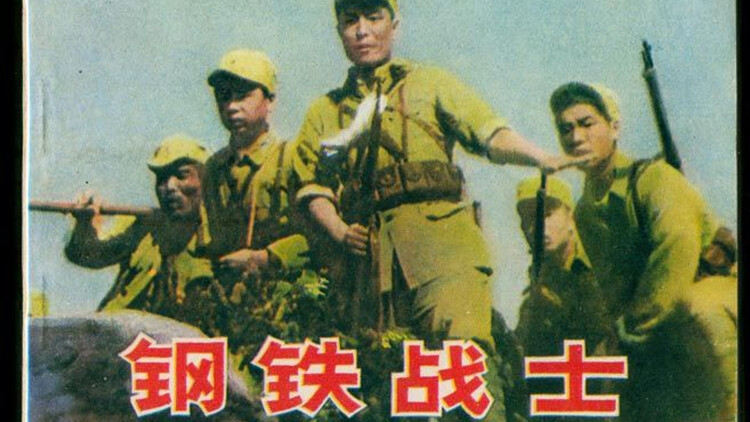 长相思第二季——江湖风云再起