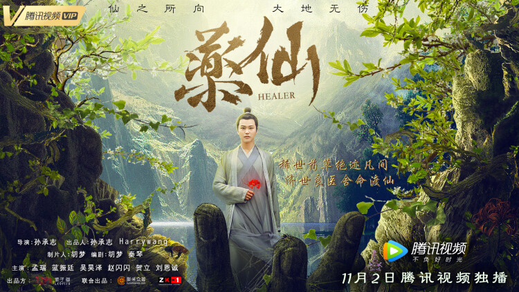 联系腾讯客服：当自助操作无效时
