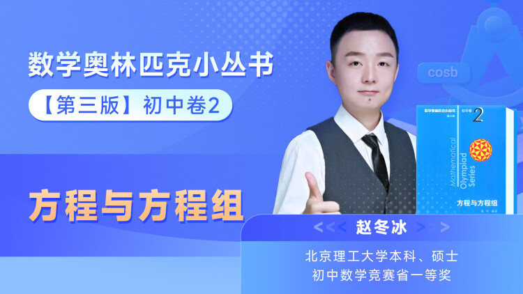 另谋高枝