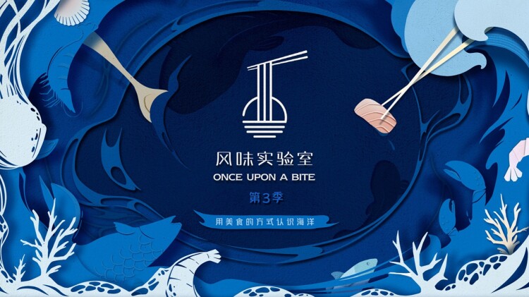 黑白弈界