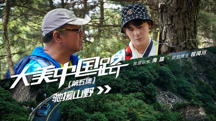 国运之战第2部