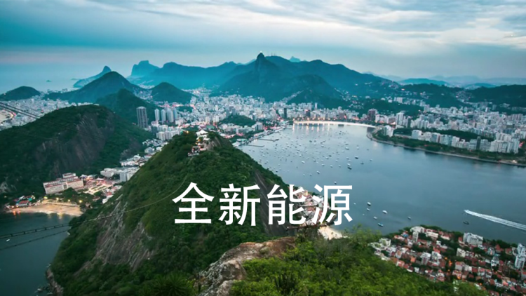 不负时光