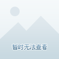 战神归来马甲大佬是我妈
