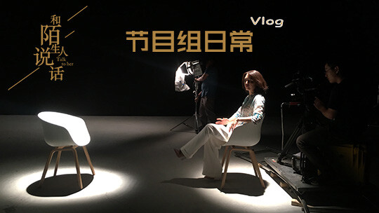 658公里阳子的旅途