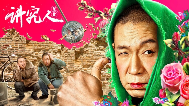 爱的学校的师生情谊