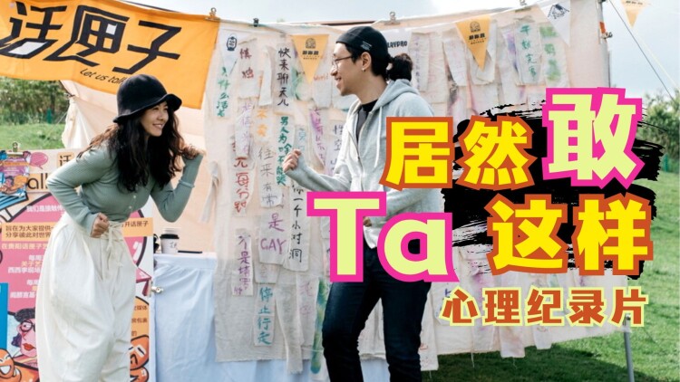 如意芳华——命运的抉择与坚持