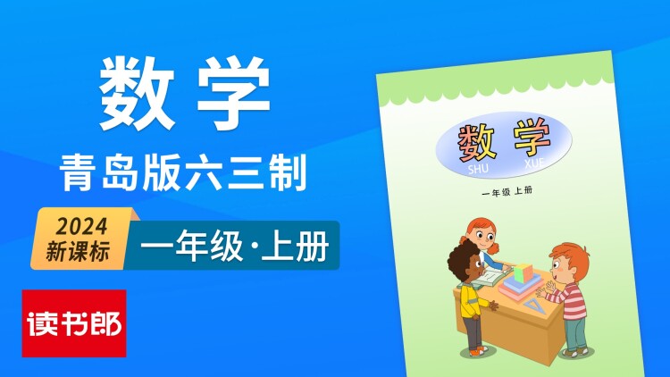 应用程序图标取代网站favicon的常见原因