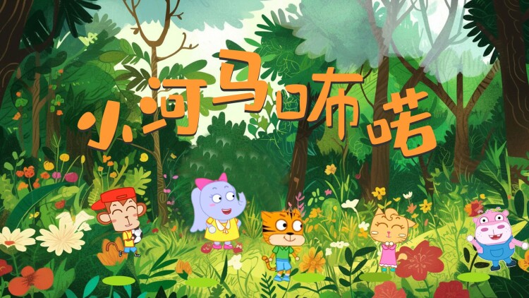 大婚假死私奔妖潮入境你莫悔