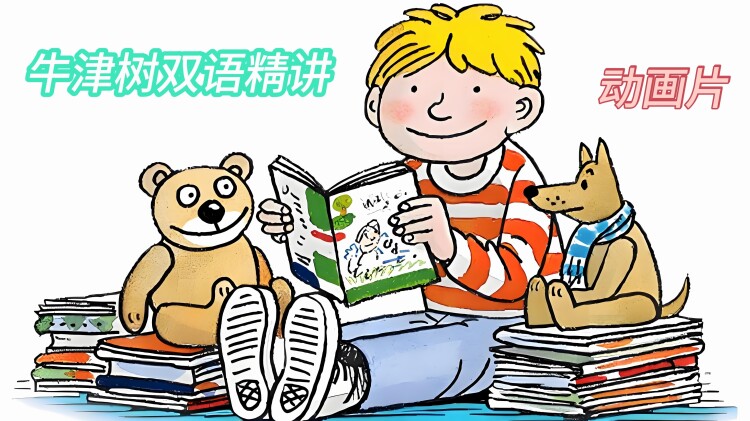 以爱之名的阴谋