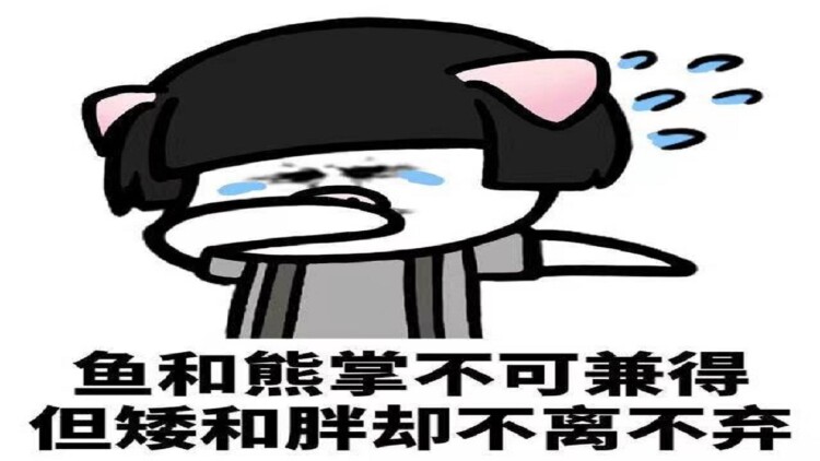 前妻再见