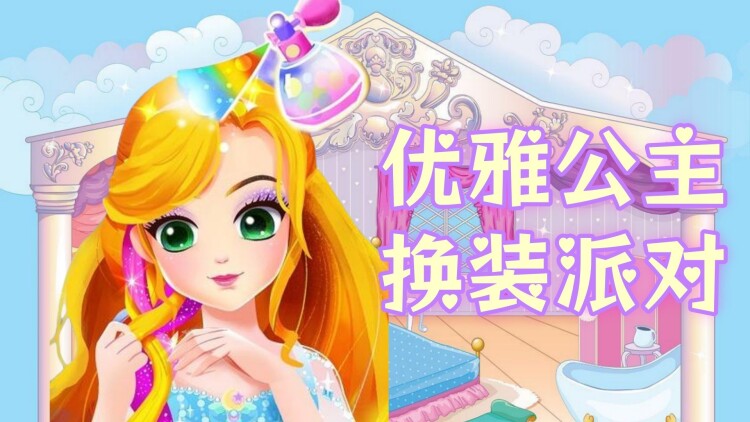 小伙小妹换游记·新环境下的自我发现