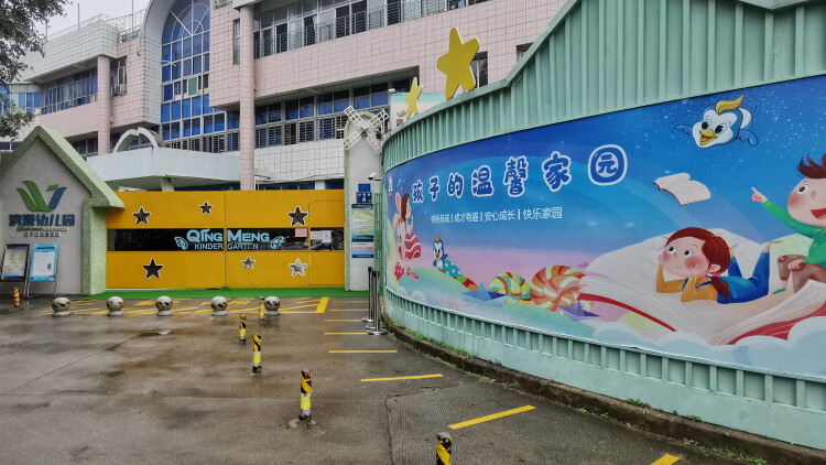 月圆中秋之娘嫂·再续温情