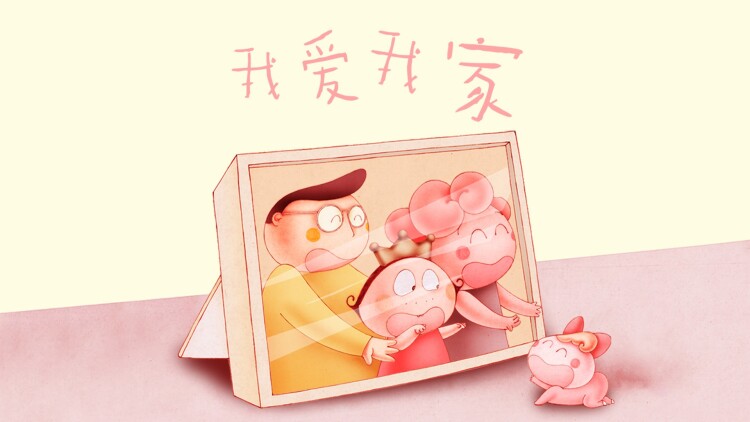 侏罗纪入侵