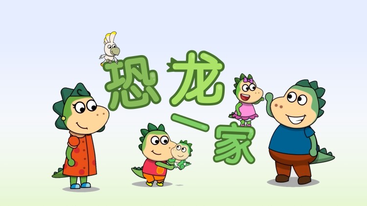 《天降福星》命运重塑