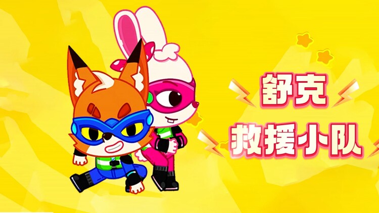 魔女与使魔：命运的抉择与未来的希望