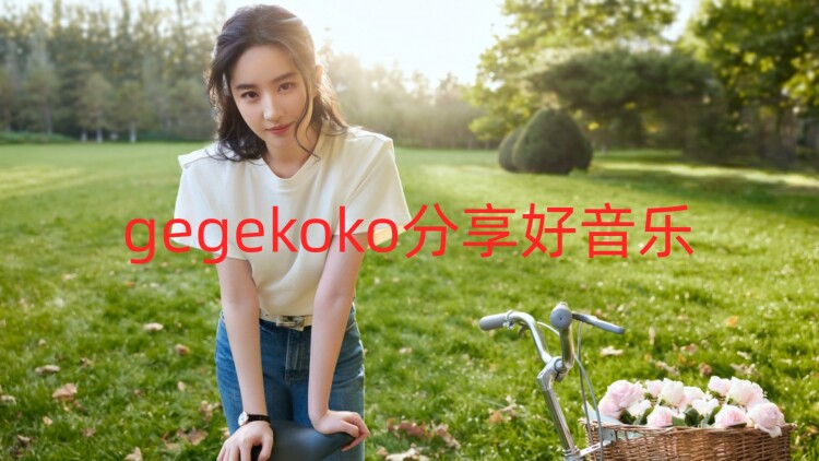 《太子要吃鱼谁把丞相族谱送来了》谜底揭晓