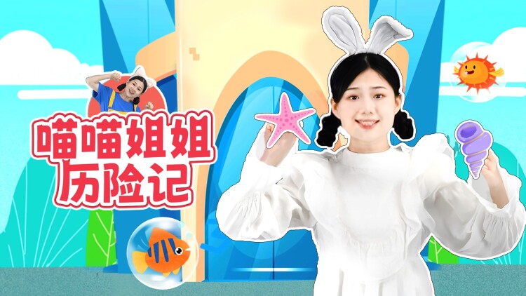 博尼法斯修女探案集第二季
