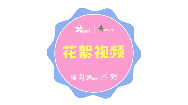 惑东宫