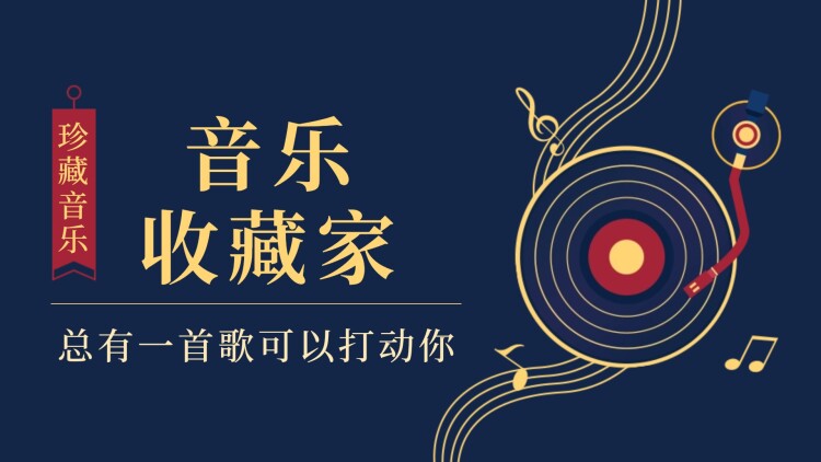 香江恩仇