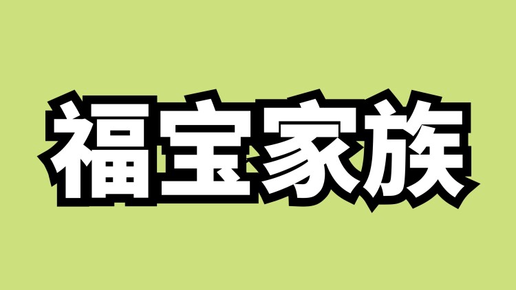 脱口秀和Ta的朋友们