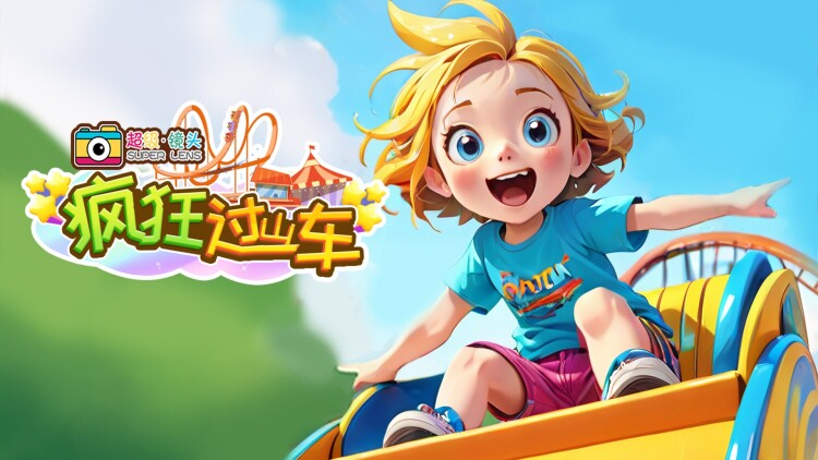 奇怪的搭档2026