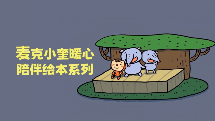 安琪拉的圣诞心愿
