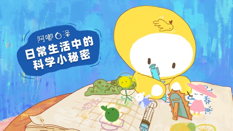 血脉追凶