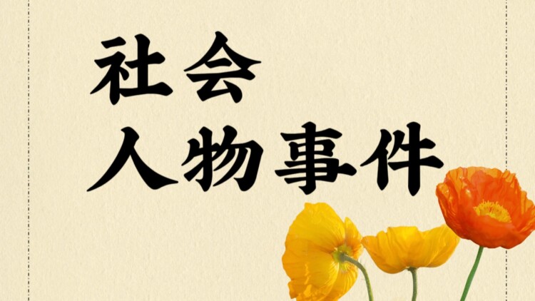 心之所念
