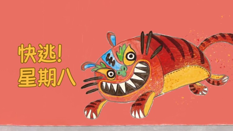 狂武藏