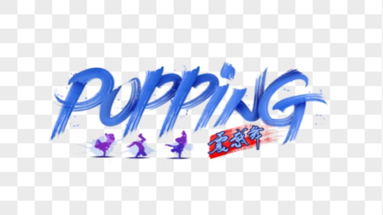 青春的懊悔