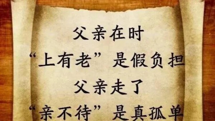 无名记忆