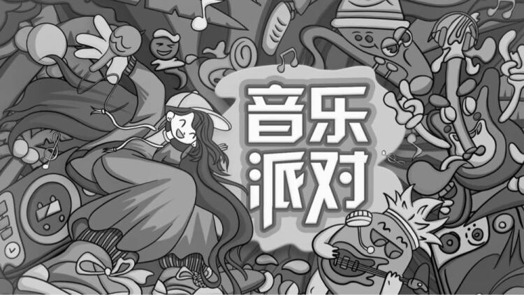 全城热恋
