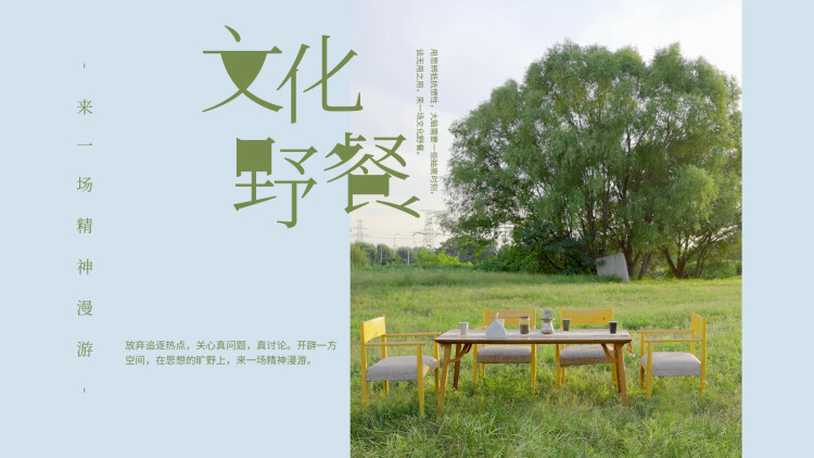 你好王传英