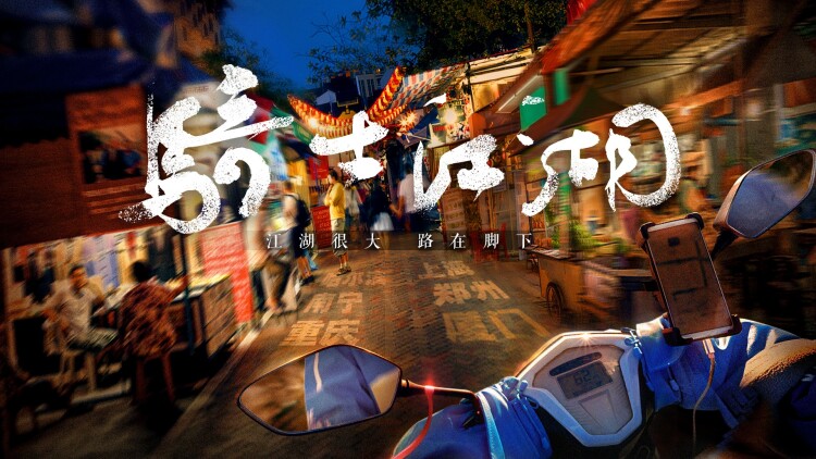 《鸾凤惊变》最新选集
