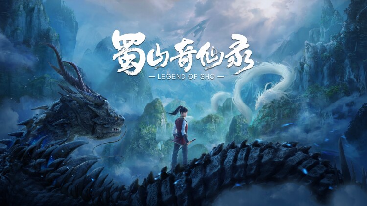 长门怨