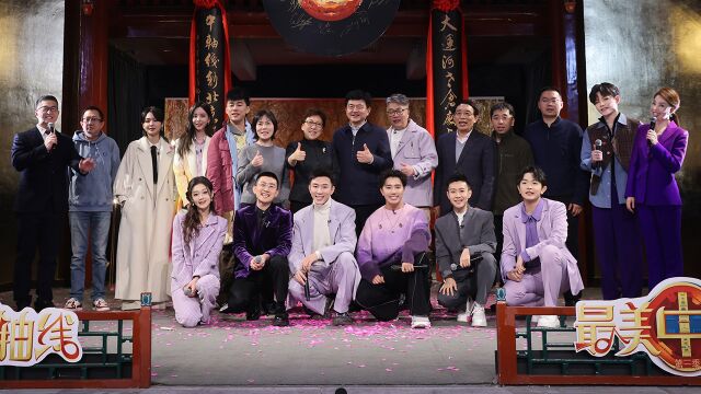 《少爷夫人又刷卡了》携手共渡难关