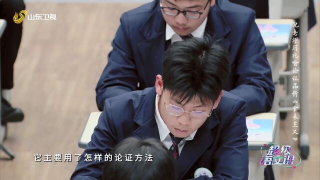 全职法师第五季