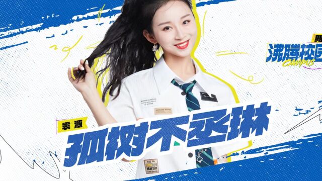 《我老婆不对劲》最新选集