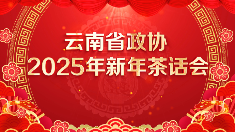 安纳普尔纳
