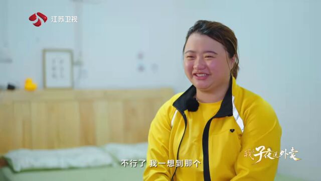 教官的失忆迷糊妻