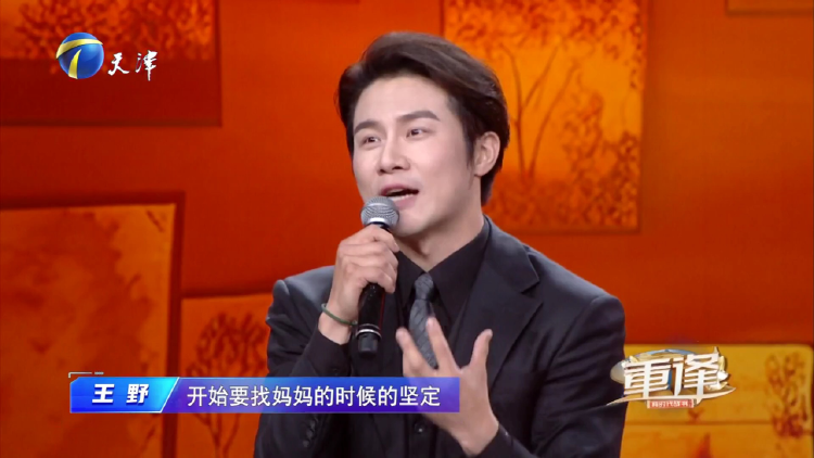 《青笺未寄误红妆》误会加深心结难解