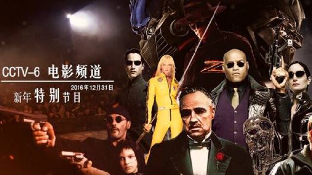 移居者2021