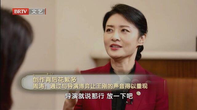 2023中秋奇妙游