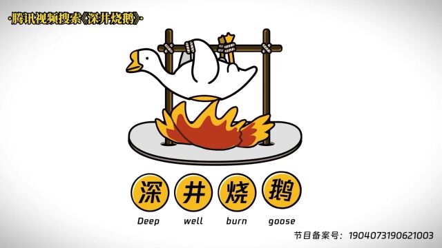 私藏