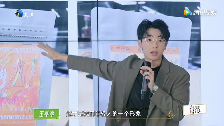 骨头镇奇谭